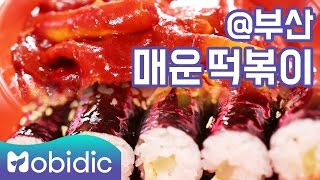 [백종원의 3대 천왕 K-FOOD 시크릿] 8회 : 부산 매운 떡볶이