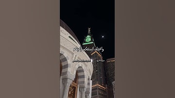 القارئ:عبدالرحمن القحص|سورة:الروم،،#تلاوة #تلاوة_خاشعة #قرآن #مصحف #اكسبلور