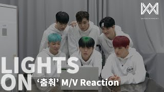 [LIGHTS ON] Ep.84 '춤춰' M/V Reaction