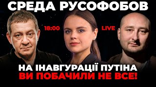 🔥МУЖДАБАЄВ, БАБЧЕНКО: помічено одразу ТРИ ПРОКОЛИ Кремля! ПОНАД УСЕ здивувало…