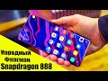 Xiaomi ХАНА 😱 Новая БОМБА - ФЛАГМАН за копейки 🔥 Xiaomi Mi Pad 5 ТОПЧИК🔥