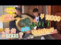 冰飘花腾冲老料大妈开价5000，张老师不砍反加，还说自己拣漏了？| 玉雕师张忠尧 | 翡翠原石 | 翡翠赌石 | 私人定制 | 翡翠雕刻 | 玉石雕刻 | 中国传统技艺 | 中国传统文化