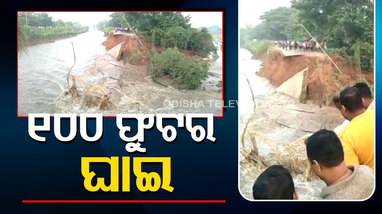 Breach in canal embankment in Salepur blocks communication