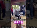 将来のために覚えておきましょ!#介護