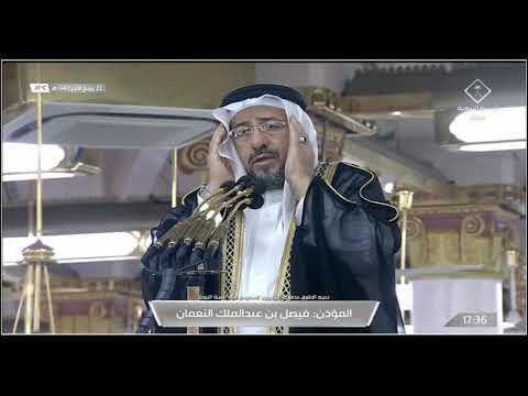 أذان المغرب المسجد النبوي المؤذن فيصل بن عبدالملك النعمان السبت 22 ربيع الآخر 1443 ه