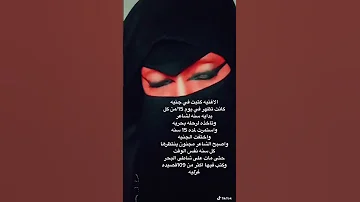 اغنية احب الليل وسهرة 