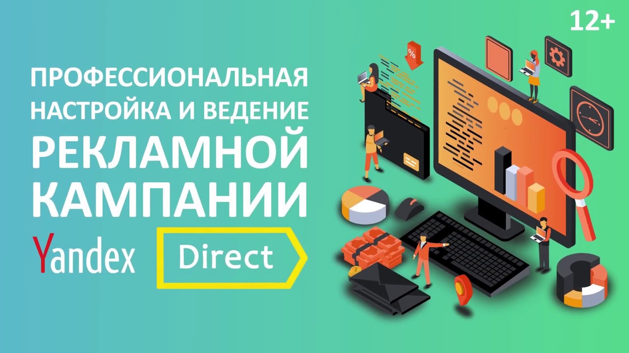 Как настроить яндекс авто