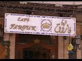 مقاهي عتيقة 24 مقهى فاروق مصر مقاهي عتيقة 24 مقهى فاروق مصر
