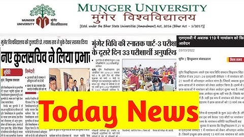 Munger University Today News, Part-2 Promote Student Party-2 & Part-3 Form , LLB Part-1 Admission