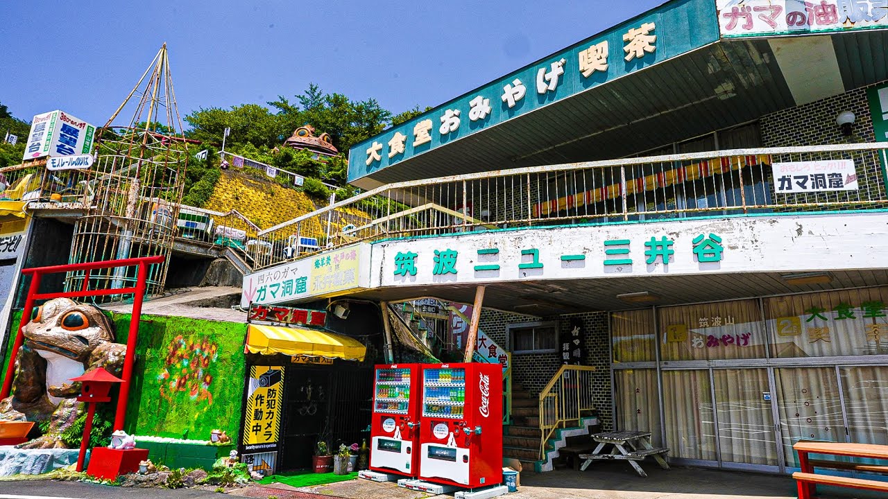 怖すぎる、アトラクションが全て動かない壊れている現役廃墟遊園地