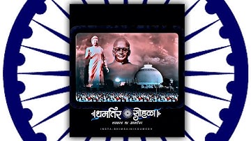 Dhammachakra Pravartan Din Status || Vijayadashami Status 2022 || #jaybhimstatus