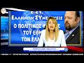 ΡΕΑ WEB RADIO ΕΚΠΟΜΠΗ 13/06/2020 ΜΕ ΘΕΜΑ "ΤΟ ΠΡΟΣΦΥΓΙΚΟ=ΜΕΤΑΝΑΣΤΕΥΤΙΚΟ Π...