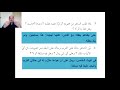 تحليل النصوص (جميل بن معمر وبثينة) 2020/4/7م