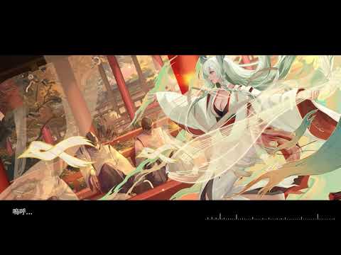 【緊那羅テーマソング3】鹿