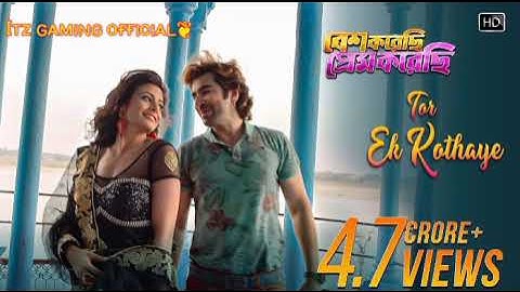 Tor Ek Kothaye | Besh Korechi Prem Korechi | Koel | Jeet | Arijit Singh | Edit By ItzGamingOfficial
