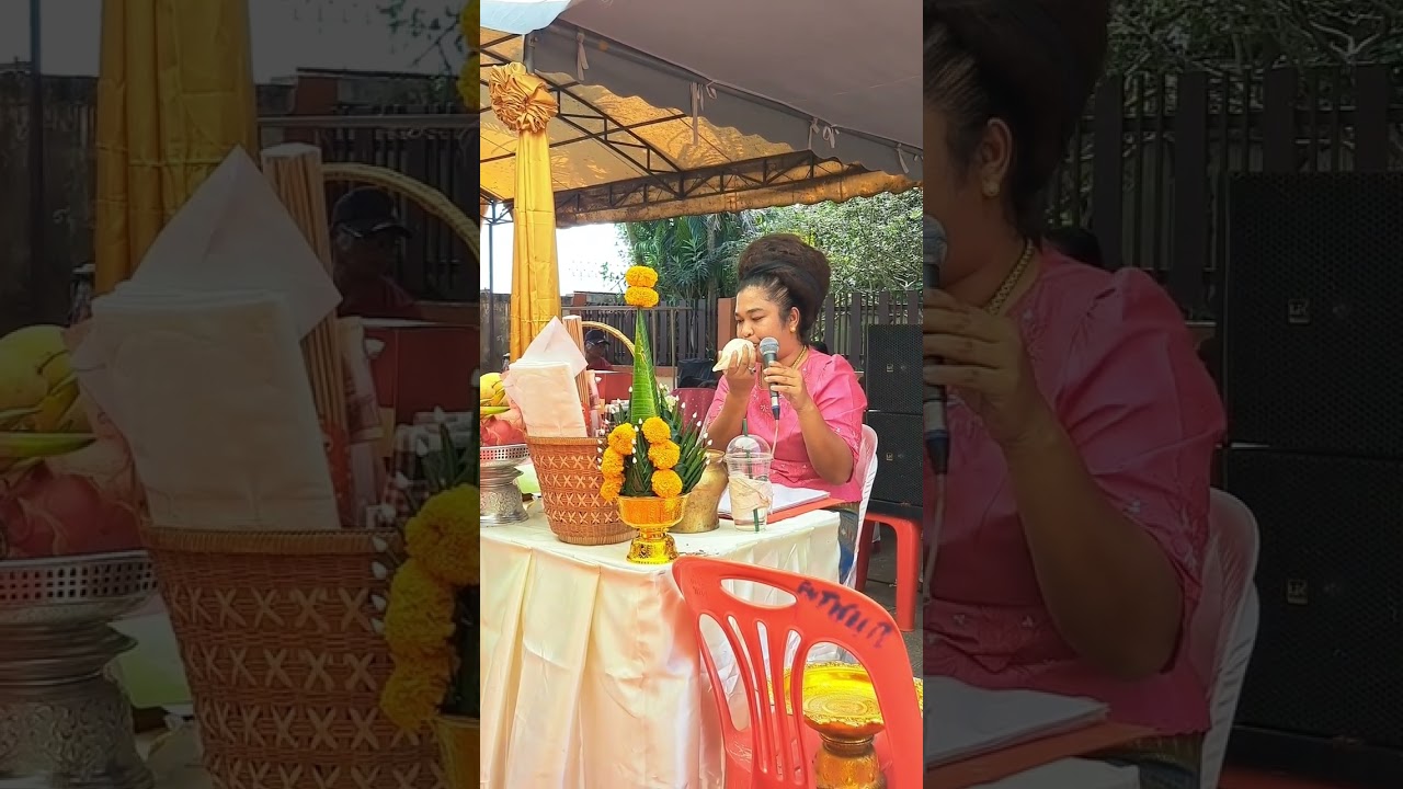 พิธีบูชาครู พ่อวัชระพล ณ บ้านสามเสด็จเพชรนาคา 2569 ep4