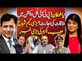 "New Storm! PTI in Full Action Meeting Approved? The Big Game Begins | Major Update by Habib Akram"