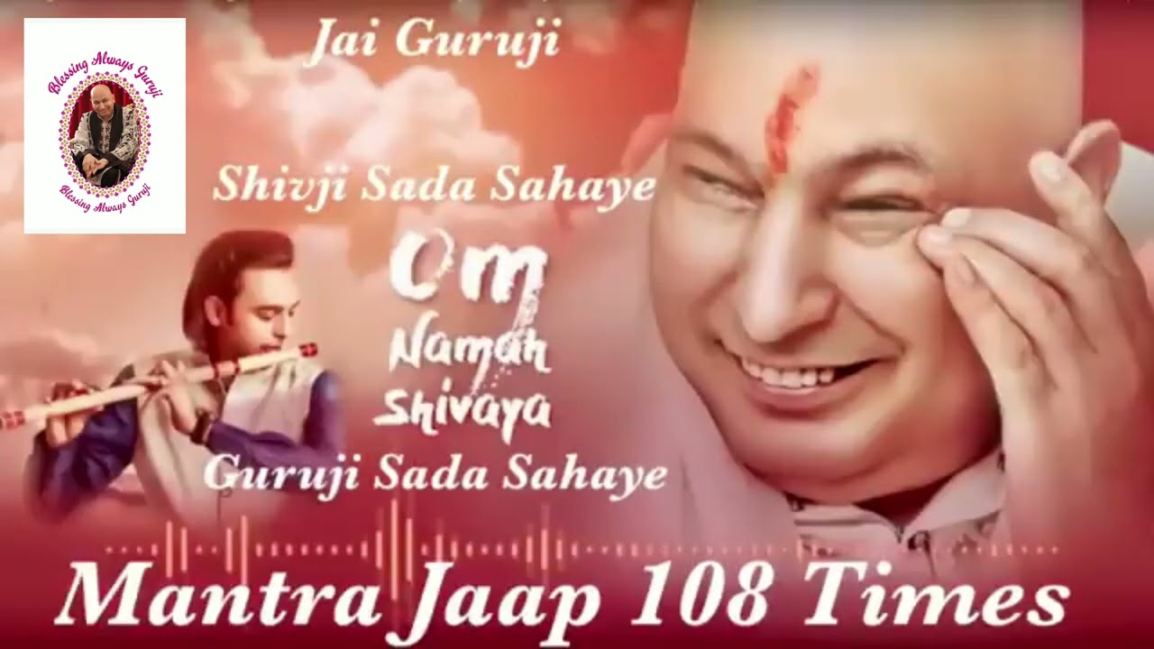 Mantra Jaap | 108 Times | JAI GURUJI | SHIVJI SADA SAHAYE | Postivity