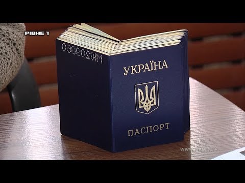 Чи потрібно платити штраф за несвоєчасну заміну фото у паспорті