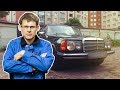 500 тысяч на ветер !? Уникальный Mercedes E-class W123 более 30 лет спустя !