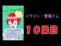 【Minecraft】ちょっくら空島渡ってくるか【スカイブロック亜種】10日目
