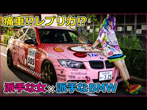 ☆希少 BlueWave Kaiser カイザー BMW E90 E91他☆ ☆希少 BlueWave Kaiser カイザー BMW E90 E91他☆
