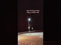 جعلك تذوق افراق خلك بدنياك 