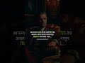 Startup Marathi | Business Marathi | Motivation Marathi | #businessmarathi #marathimotivational