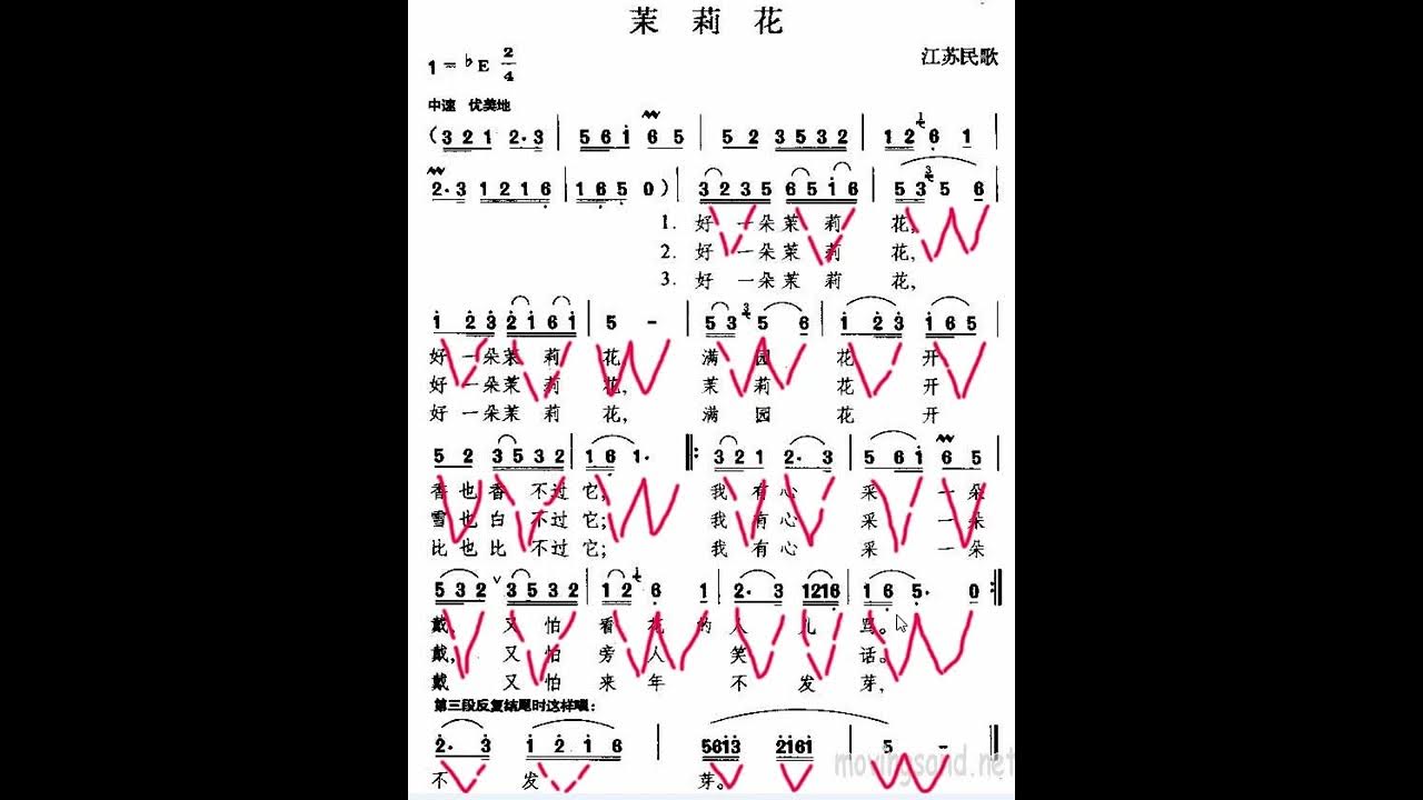 AI to Sing the famous Chinese folk song, Jasmine Flower