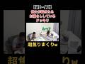 焦る彼女…さぁどうする? #続きはトイズチャンネル