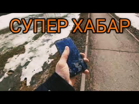 Лут на обочине