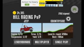 Hill Racing PvP لعبة جامدة screenshot 2