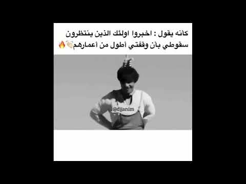 حالات واتس اب لمن ينتظر سقوطي