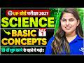 Science Class 10th Basic Concepts UP Board 2027 | Science का Basic Concepts सबसे आसान भाषा मे