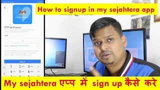 how to signup my sejahtera app/ my sejahtera एप्प में sign up कैसे करे