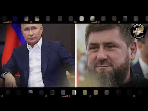 Video: Ramzan Kadyrov. Wasifu wa mkuu wa Jamhuri ya Chechen