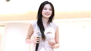 '여름아 부탁해' 260822 볼빨간사춘기 BOL4 뮤직스퀘어 MusicSquare 직캠 Fancam