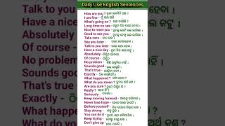 Daily Use English Sentences with Odia Meaning || #shorts #spokenenglish #englishpractice #english