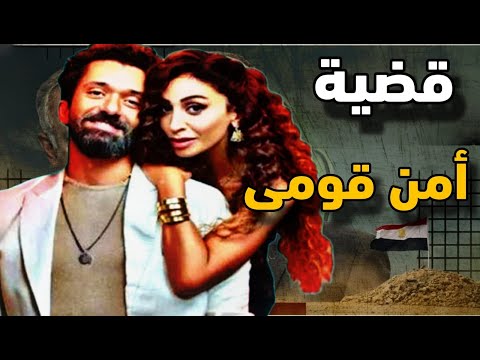 قضية كريم محمود عبد العزيز ودينا الشربيني تهز الامن القومى المصرى