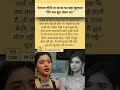 Tanya Mittal Finally Confesses in Bigg Boss 19