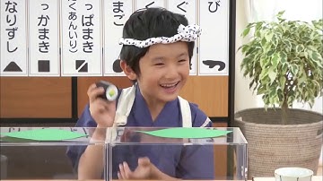 「すしかたちパズル」　【予告】10月号では「すしかたちパズル」をお届け！３～４歳向け＜こどもちゃれんじほっぷ＞