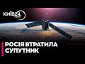 Російський секретний супутник для випробувань "ядерної зброї в космосі" вийшов з-під контролю