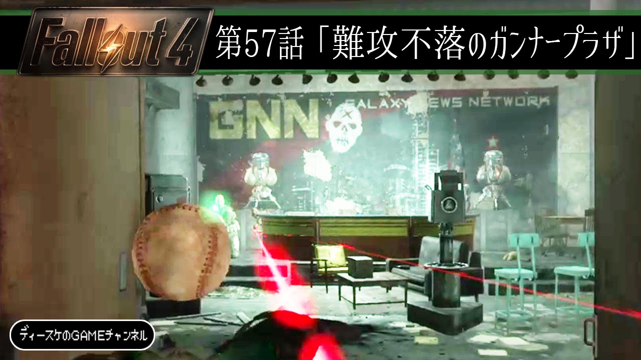 フォールアウト4 Amazon.co.jp: Fallout 4: Game of the Year Edition 【CERO