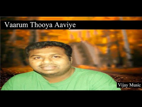 vaarum thooya aaviye