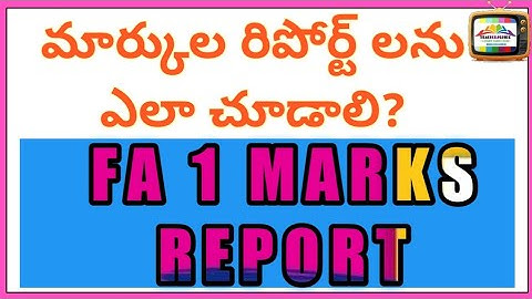 FA 1 MARKS REPORT, HOW WE CAN SEE?