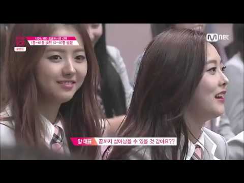 Eunwoo cuts in Produce 101 ep 4