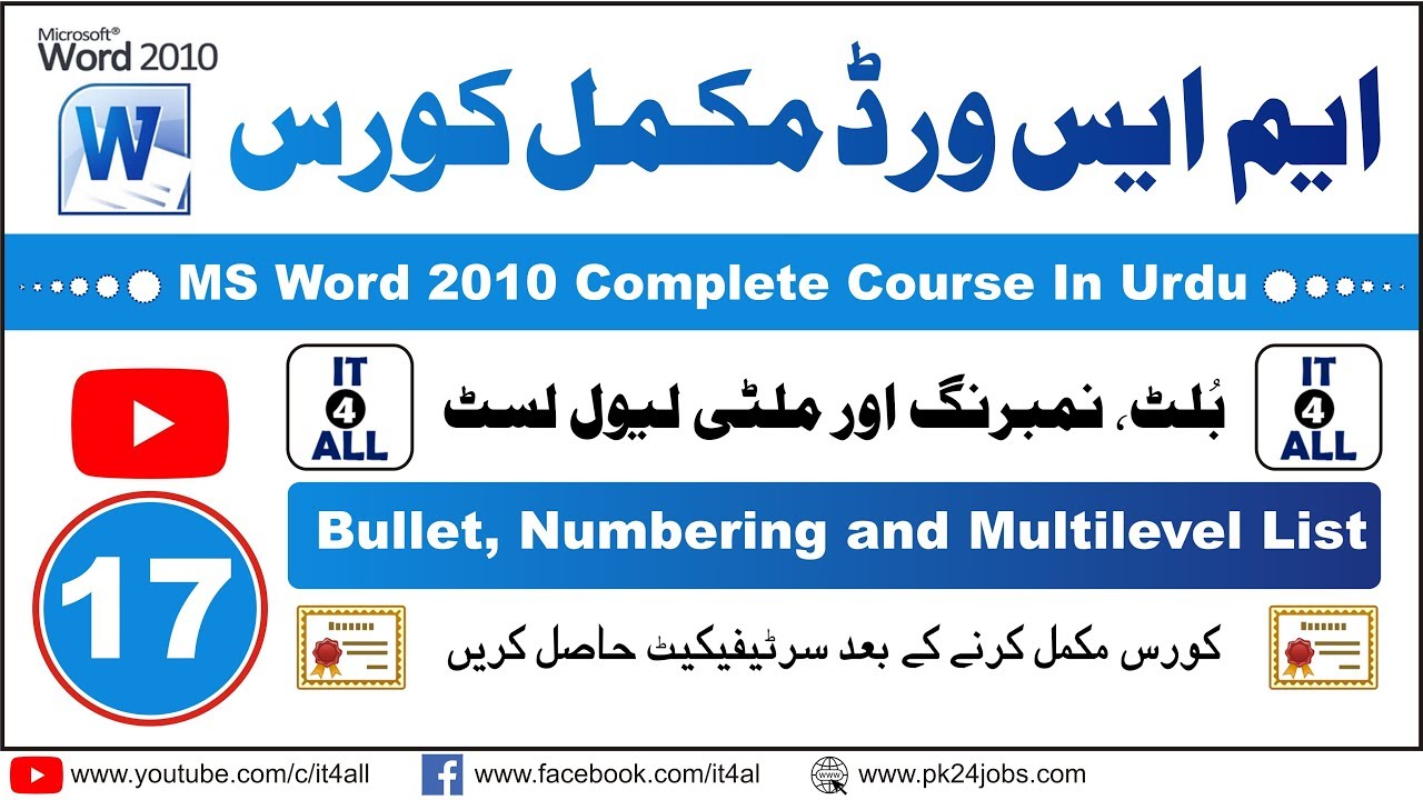 How To Add Bullet In Word In Urdu How To Add Numbering In Word In How To Add Bullet In Word In Urdu How To Add Numbering In Word In