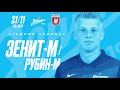 «Зенит»-м 1:0 «Рубин»-м: обзор матча