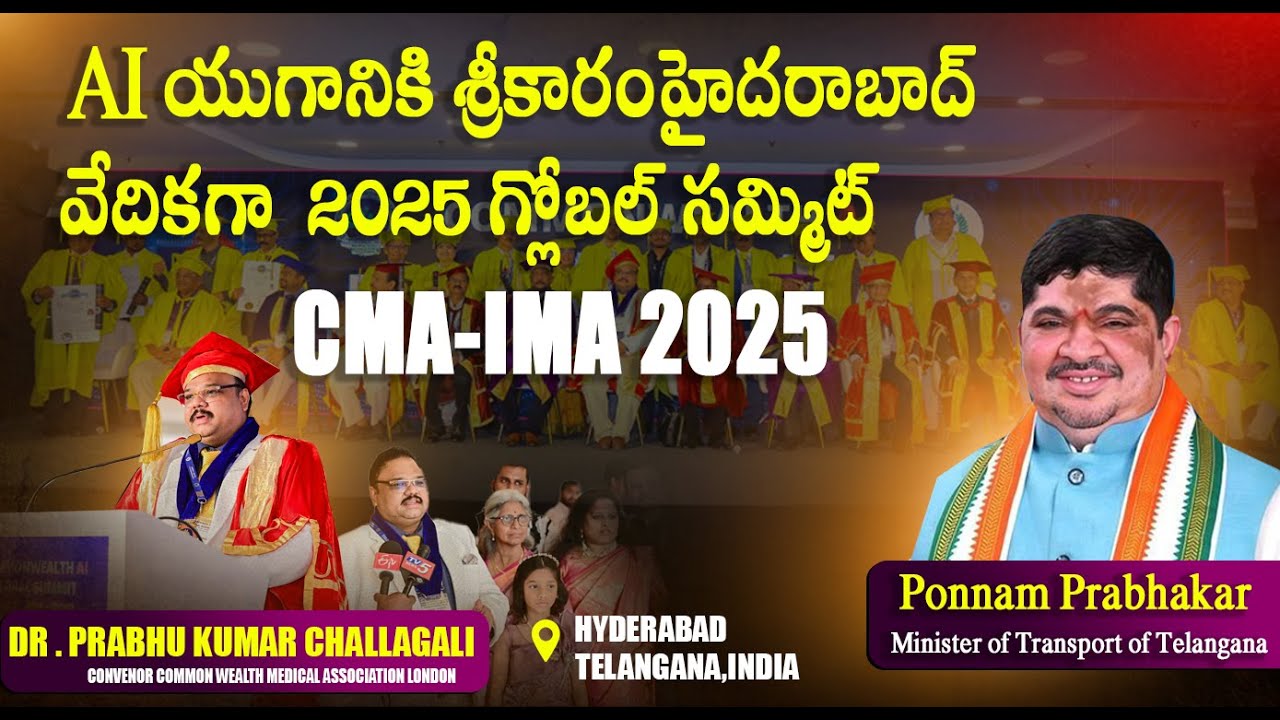 AI Revolution in Healthcare | CMA–IMA Global AI Summit 2025 | Dr. Prabhu Kumar Challa Gali