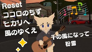【作業用BGMにどぞ！#82】雑談＆弾き語り！！【Vtuber/エクト】